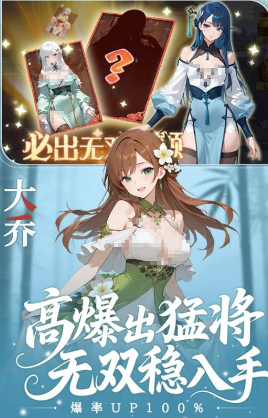 2025榜单合集4榜单9before_2：最好玩的手游分享before_1截图