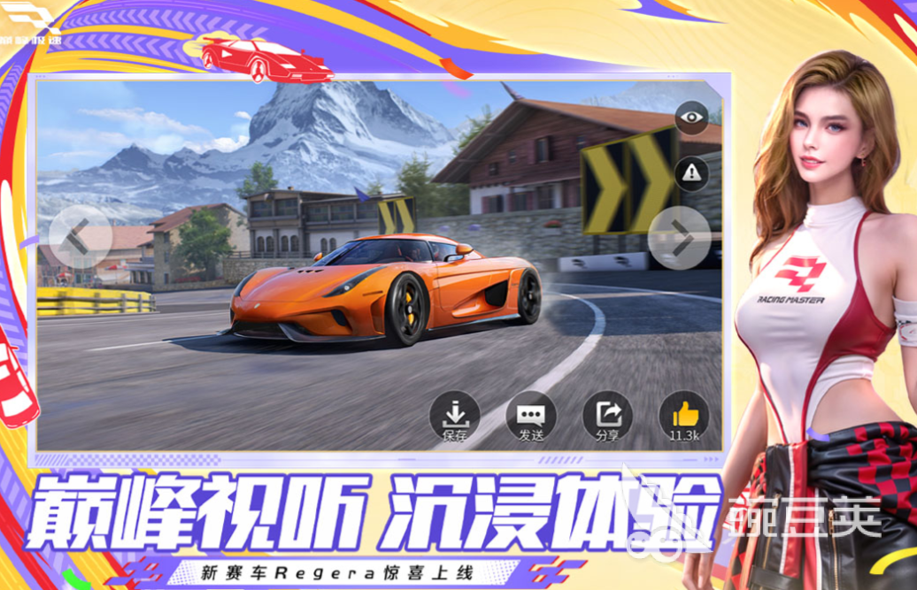 十款真实赛车手游下载 2025年榜单合集4赛车游戏手机版before_2截图