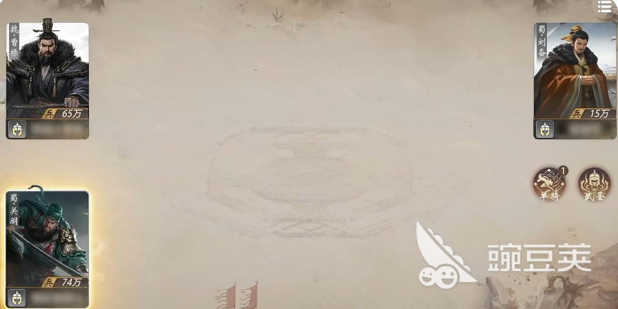 三国百将牌角色合辑 三国百将牌武将图鉴与技能解析截图