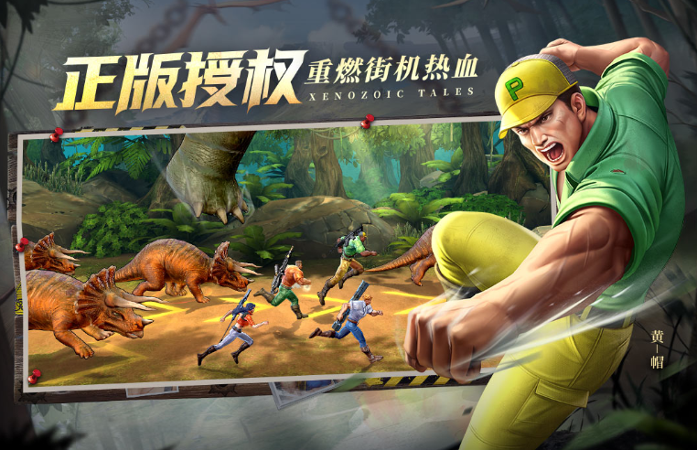 大型街机游戏合辑 2025有趣的街机游戏榜单截图