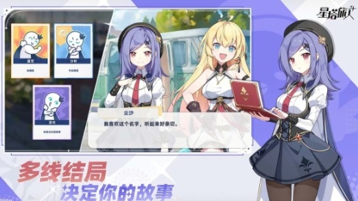 星塔旅人是哪家公司的 星塔旅人公司盘点