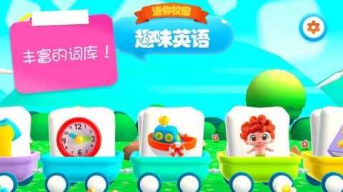 少儿英语游戏排行top5