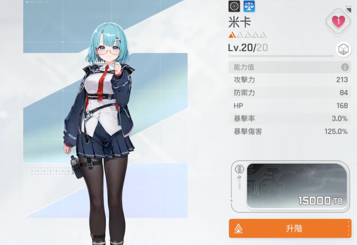 卡厄思梦境米卡怎么样 卡厄思梦境米卡能力盘点截图