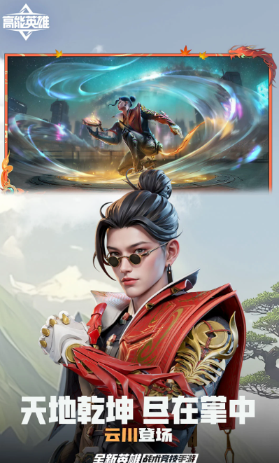 角色带技能的枪战游戏下载 2025榜单3角色游戏before_1截图