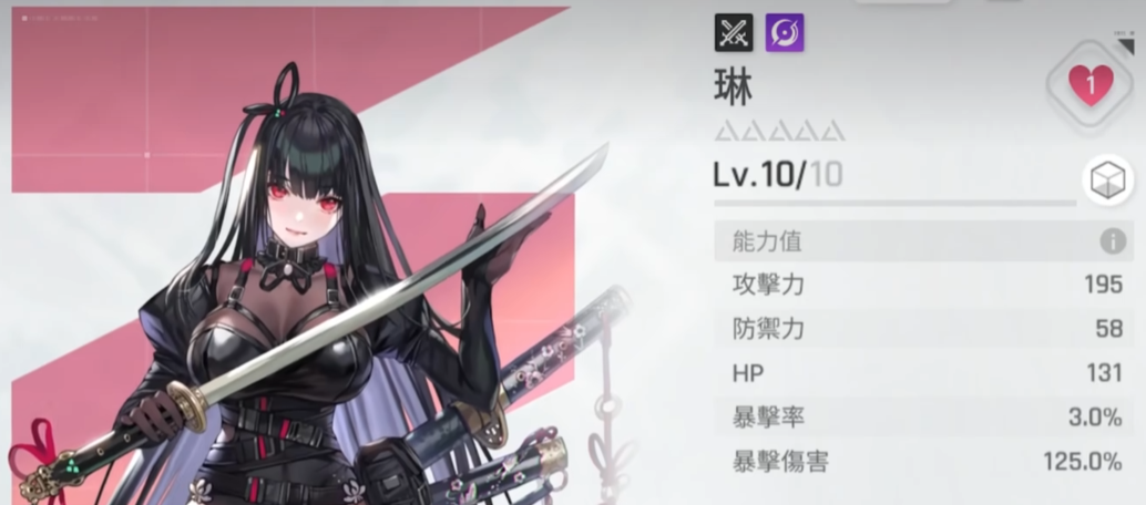 卡厄思梦境琳琳怎么样 卡厄思梦境琳盘点截图