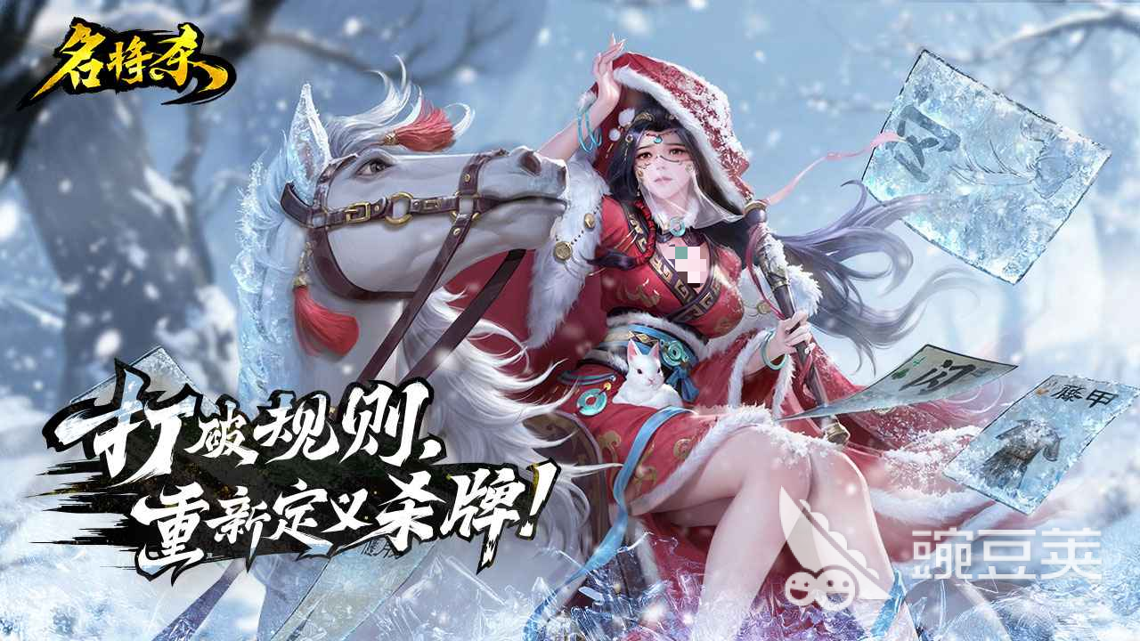 名将杀上线时间预测 名将杀什么时候上线截图