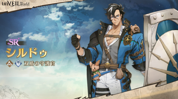 unveiltheworld下载方式 unveiltheworld下载