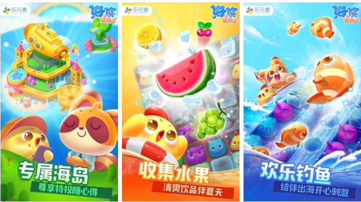 有没有适合养老的游戏能够下载 经典的小游戏有哪几款2025截图