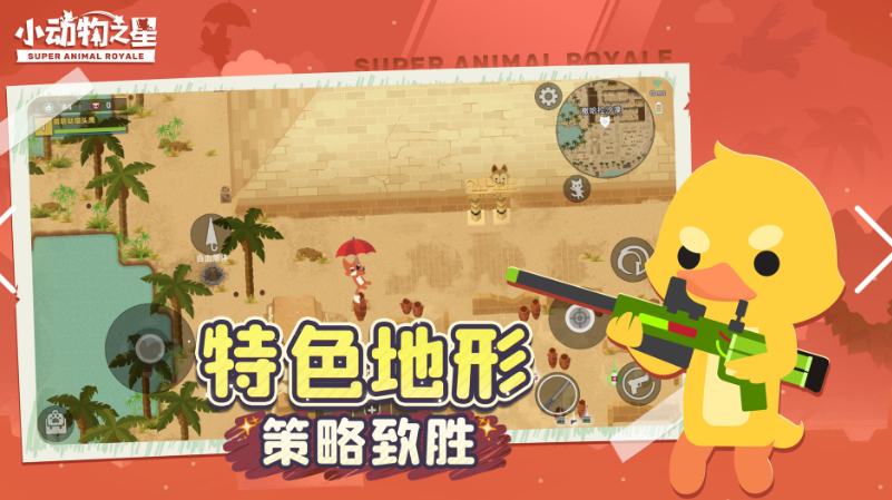 适合50人在班级里玩的游戏合辑 2025火爆的的多人游戏有什么截图