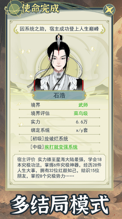 耐玩的文字rpg游戏有哪些