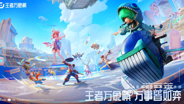 王者荣耀万象棋下载入口 王者荣耀万象棋安卓安装链接截图