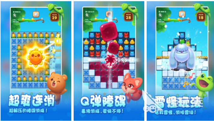 适合养老的游戏分享2025 经典的小游戏有哪几款2025截图