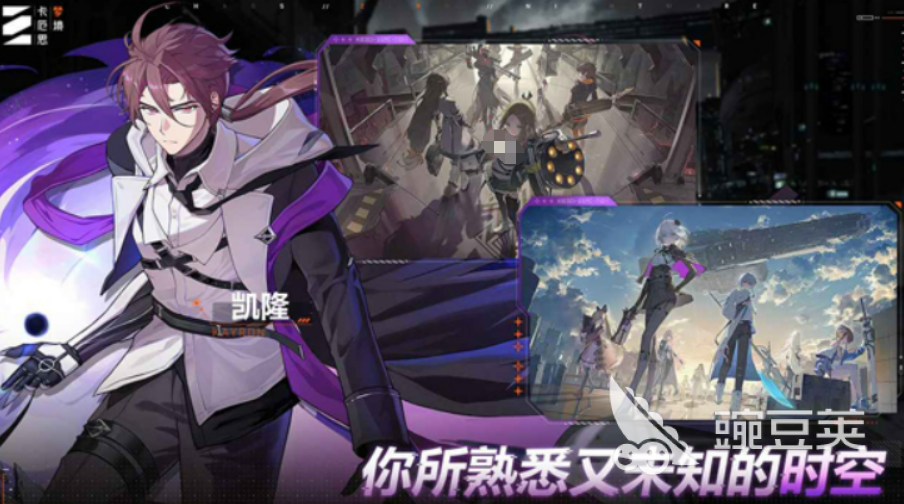 卡厄思梦境公测活动盘点 卡厄思梦境公测活动内容详情截图