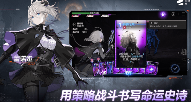 卡厄思梦境词条图鉴盘点 卡厄思梦境词条图鉴有没有截图