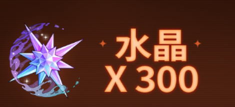 卡厄思梦境公测福利盘点 卡厄思梦境公测福利有没有截图