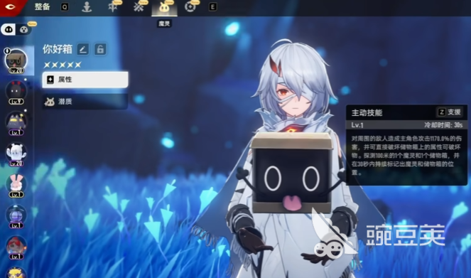 二重螺旋活动玩法揭秘 二重螺旋活动内容全解析截图