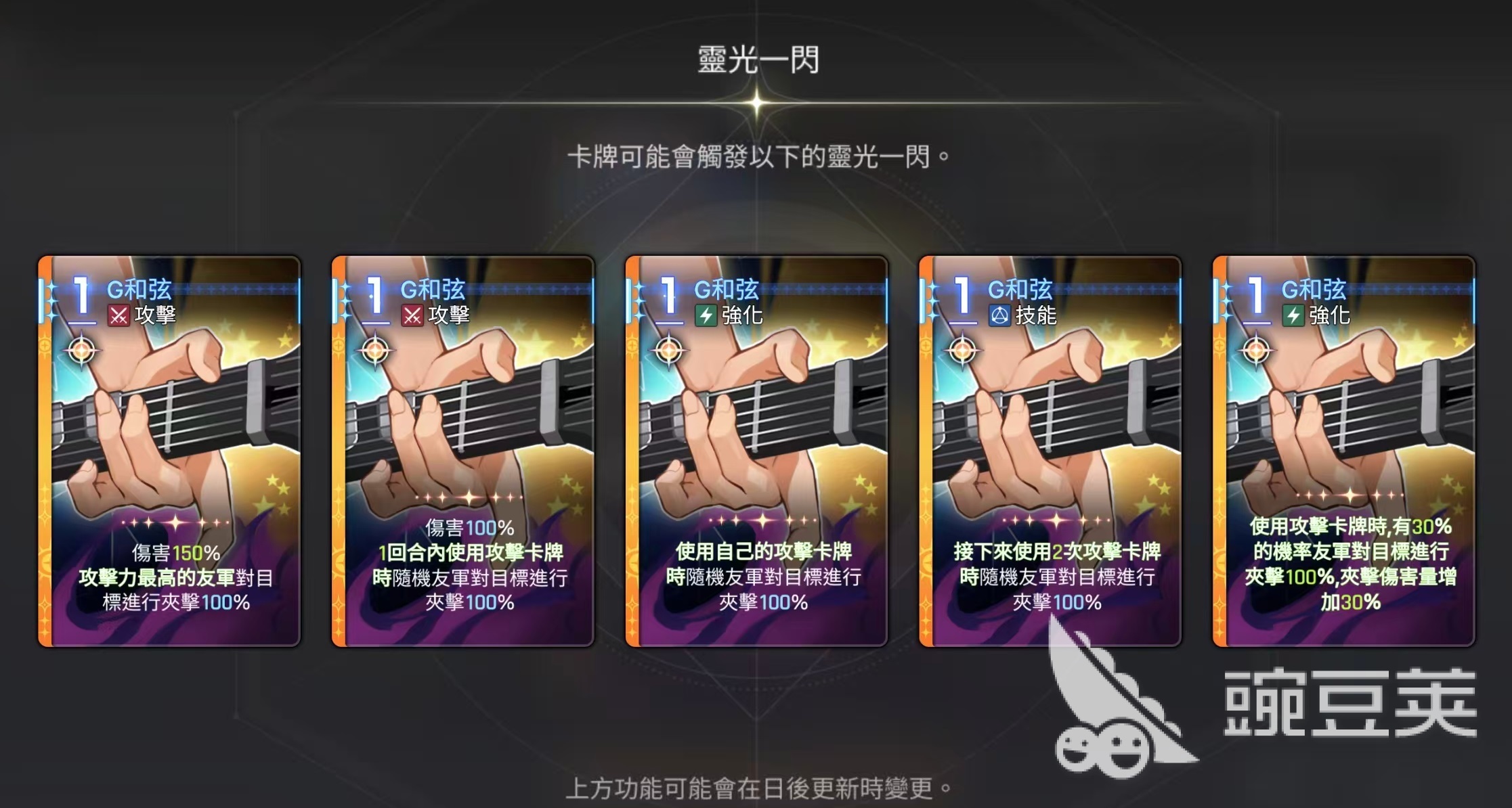 卡厄思梦境词条图鉴全解析:完整盘点与实用指南