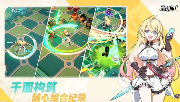 星塔旅人兑换码合辑 星塔旅人最新礼包码推荐截图