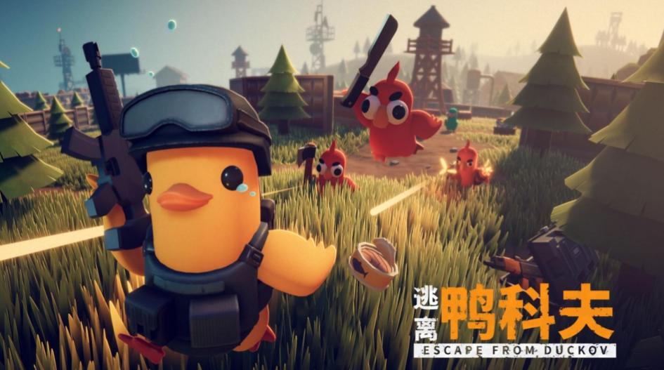 逃离鸭科夫保险箱钥匙在哪里 逃离鸭科夫保险箱钥匙位置盘点截图