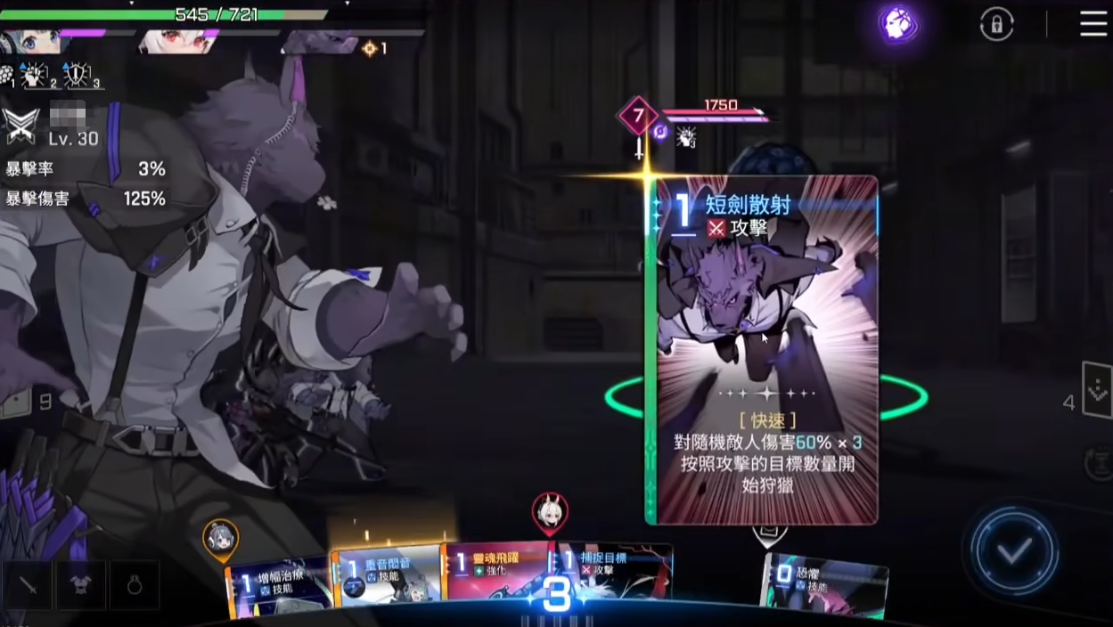 卡厄思梦境卡厄思机制详解教程 卡厄思梦境卡厄思机制到底是什么截图