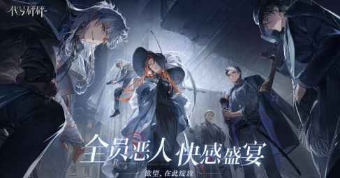 代号砰砰哪里下载免费