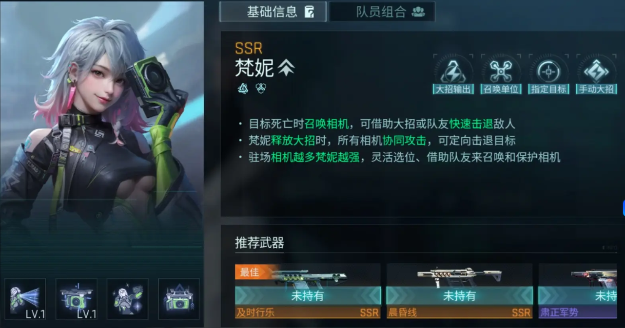镭明闪击战术模组有哪几款 镭明闪击战术模组教程