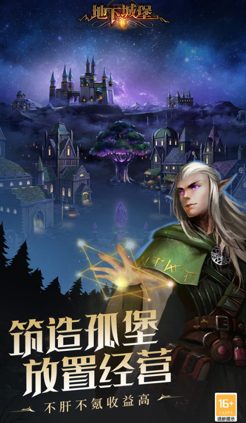 相似黑暗圣经的游戏有哪几款 2025受欢迎的暗黑类游戏手机版分享截图