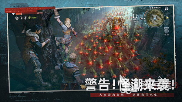 荒原曙光游戏手机版安装包下载 荒原曙光手游地址下载截图