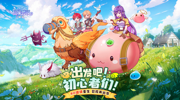 仙境传说破晓阵法教程 仙境传说破晓奥秘星阵法怎么玩