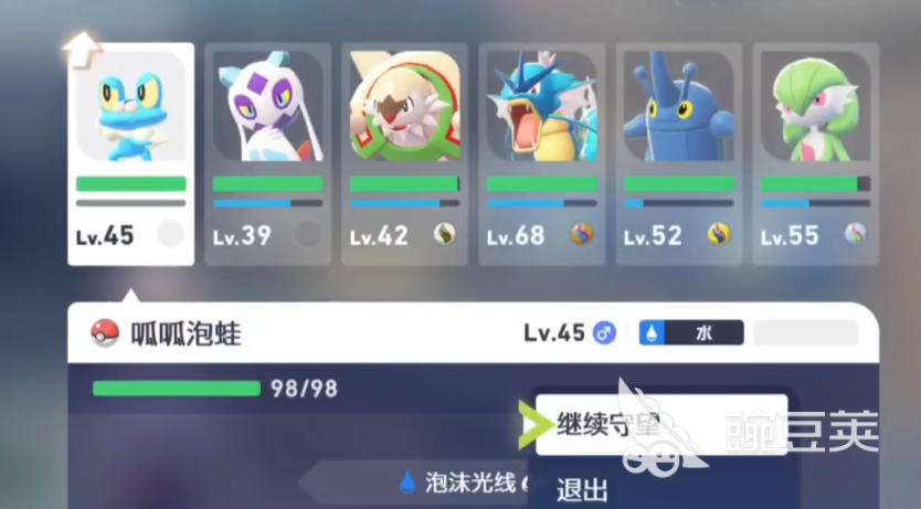 宝可梦传说Z中MEGA甲贺忍蛙最强配招建议与技能搭配指南