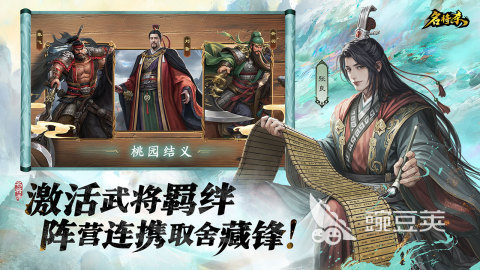 2025高品质巨人网游分享 2025热门的巨人网络出品游戏推荐截图