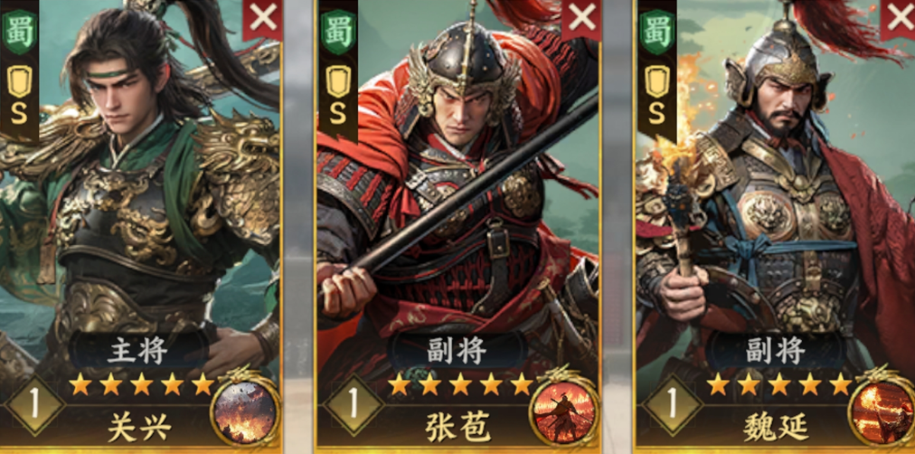 三国群英传策定九州新手阵容配队合辑 三国群英传策定九州常见阵容推荐截图