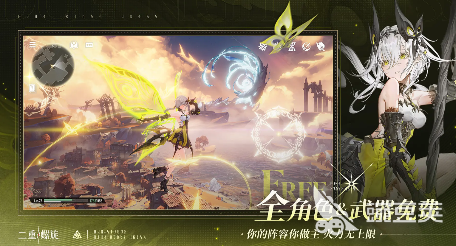 二重螺旋长柄武器有哪几款 二重螺旋长柄武器全面解析截图