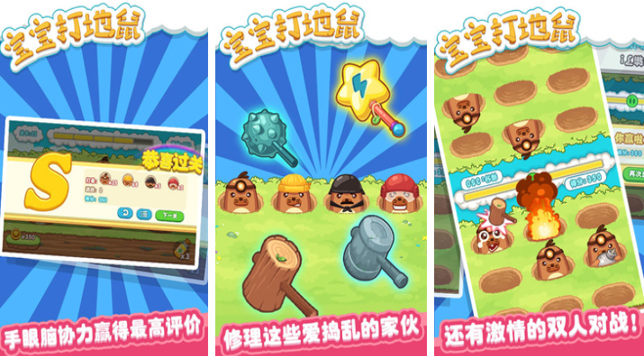 睡前亲子游戏有哪几款受欢迎的 不用钱的亲子游戏有哪个2025截图