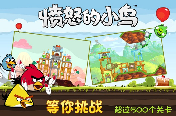 童年的游戏怎么下载