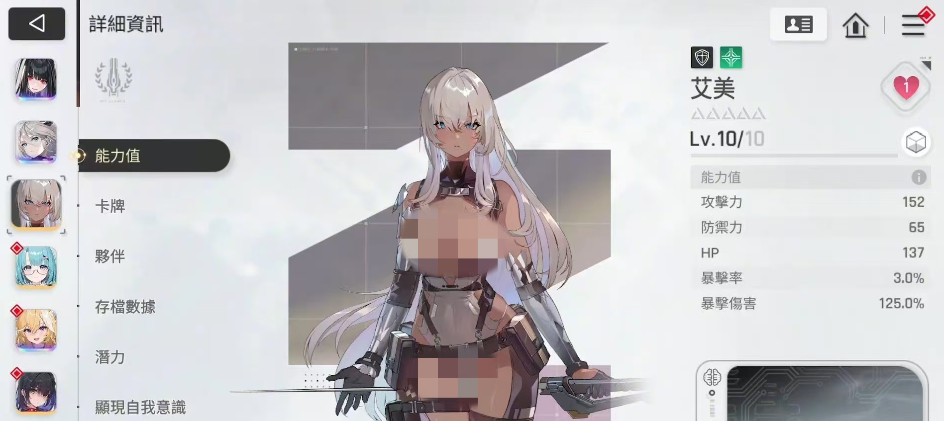 卡厄思梦境艾美怎么样 卡厄思梦境艾美好用吗截图