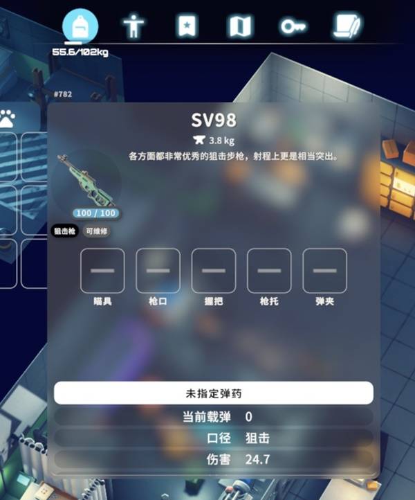 逃离鸭科夫狙击枪有哪几款 逃离鸭科夫狙击枪主流分享截图