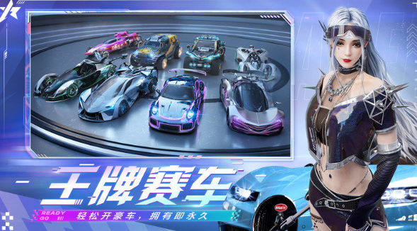 有什么好玩的赛车网游