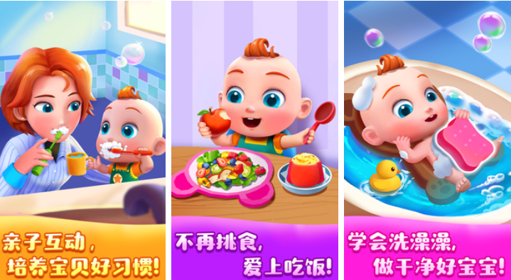 流行的3-6岁亲子游戏100例 不用钱的亲子游戏排行2025截图