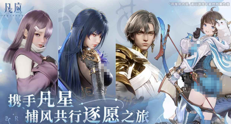 凡应下载方式