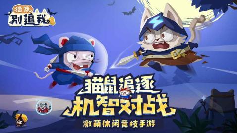 2025高品质巨人网络的游戏介绍 热门的巨人网络出品的游戏推荐截图