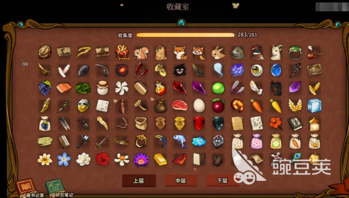 火山的女儿魔物材料获取方式全解析 火山的女儿魔物材料用途与收集技巧截图