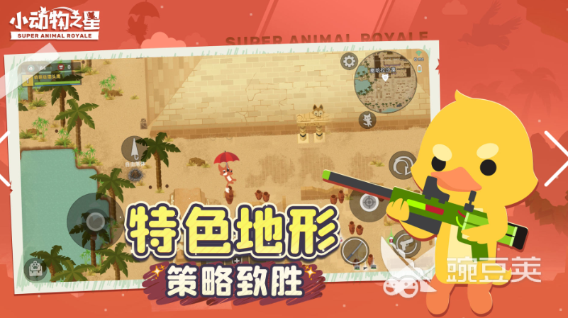 适合50人班级互动的多人游戏分享 2025火爆的班级团建游戏榜单截图