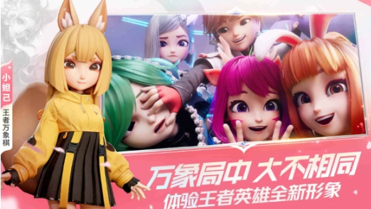 王者万象棋还会上线吗 王者万象棋上线时间指引