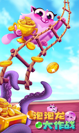 好玩的泡泡龙游戏下载