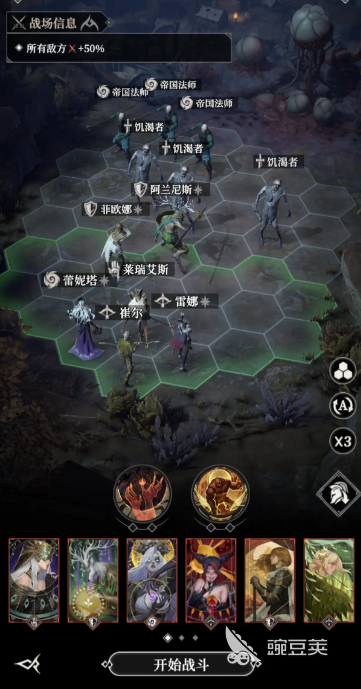 地下城堡480层怎么过 地下城堡4第80层通关技巧详解截图