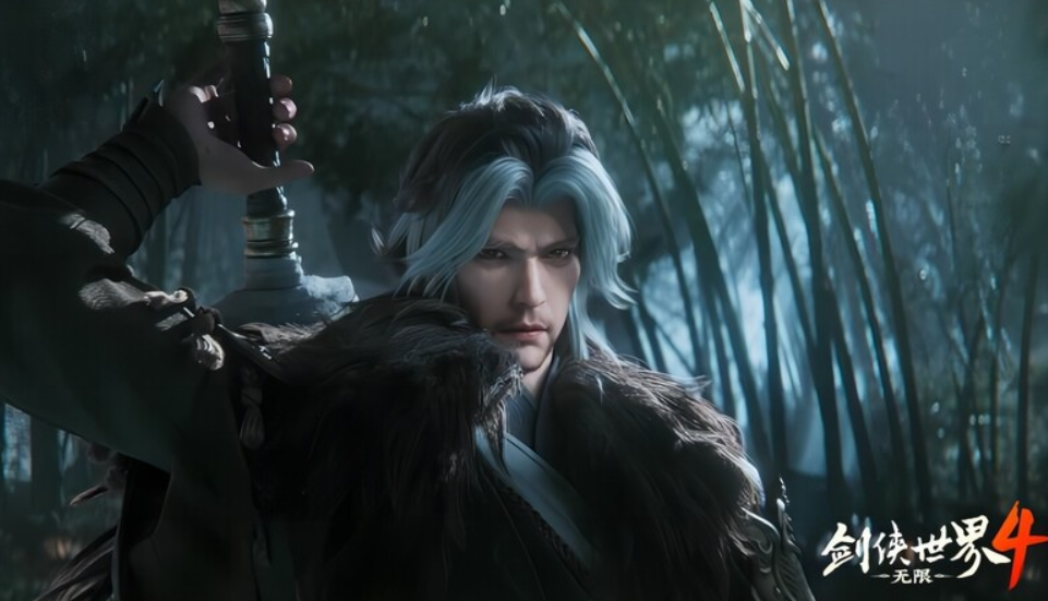 剑侠世界4无限什么时候公测 公测时间盘点截图