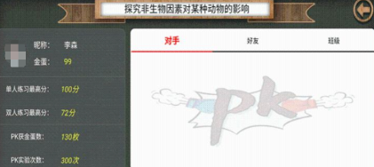 化学实验模拟软件有没有 火爆的模拟实验软件分享