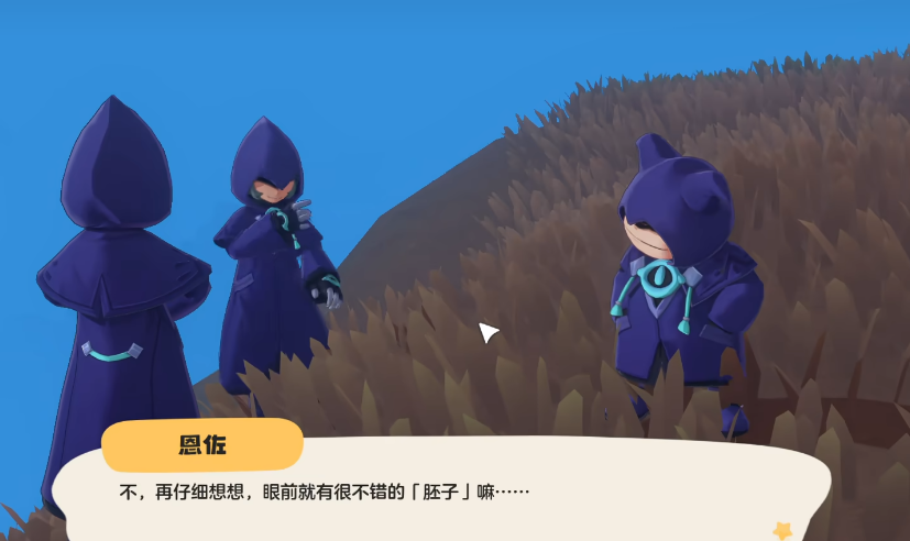 洛克王国世界活动有哪几款 洛克王国世界活动盘点