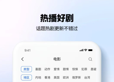 不用钱看电影app下载榜单合集 实用的看电影软件有哪几款截图